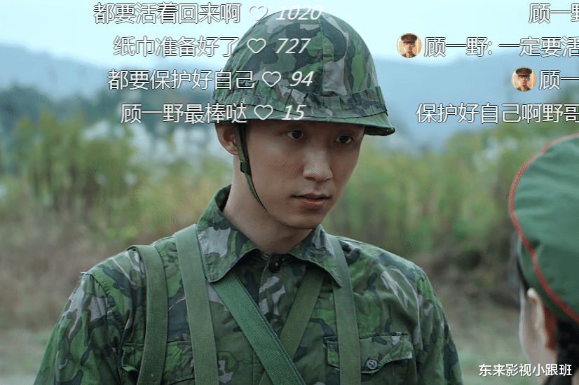 英雄岁月之王牌部队|《王牌部队》18集战争很惨烈，但一个敌人也没看到，是败笔吗？