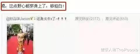 滤镜|10位戛纳红毯上的国内女星：有人手握作品艳压，有人蹭拍走光出丑