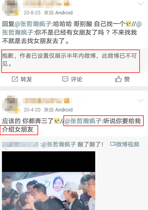 张哲瀚|疑好友曝张哲瀚王佩雯已订婚，男方曾亲口承认自己单身，现王佩雯已注销账号