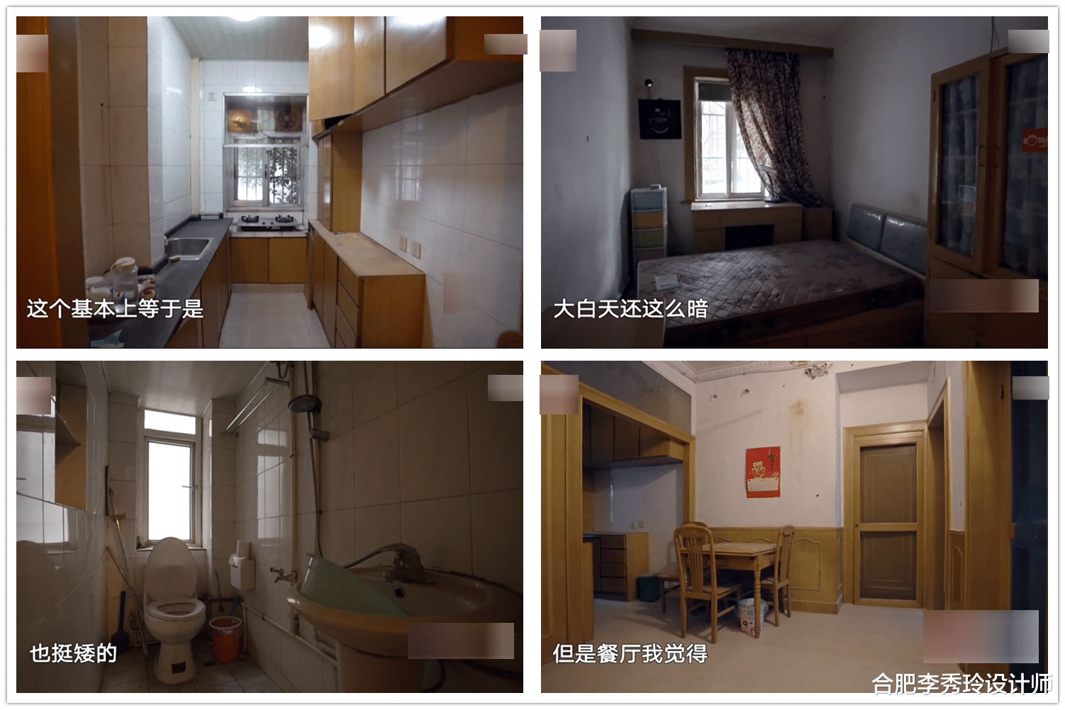 杭州|杭州工作17年，如愿买下75㎡一楼老房，花费53万4改造带休闲庭院