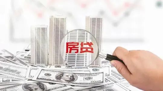 杭州|用这四个办法，负债率过高也能贷款买房！