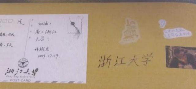 若珍|桌上刻着浙江大学却被清华录取?浙大:爱走得太快,就像龙卷风