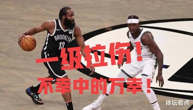 篮网队|篮网好消息！24+10领袖只是肌肉紧张，暂定缺席G2，本轮有望复出