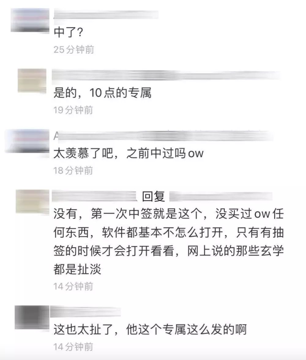 斗牛APP|蚌埠住了！终于等来这一天：W**M SB NIKE！