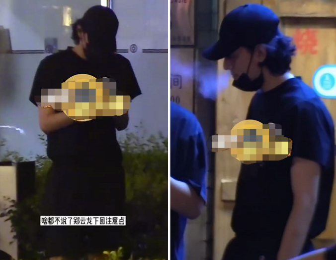 郑云龙|31岁知名男星太豪放？跟兄弟女友当街牵手搭肩，翻越栏杆横穿马路