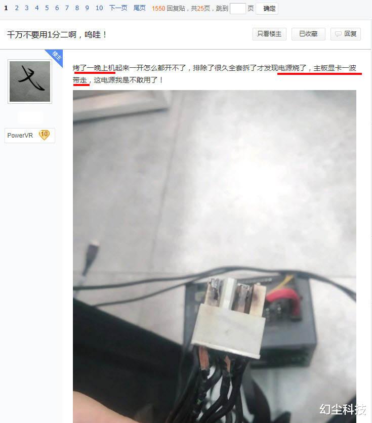 显卡|显卡千万不要用一分二接口！是电源设计的错，还是使用者的错？