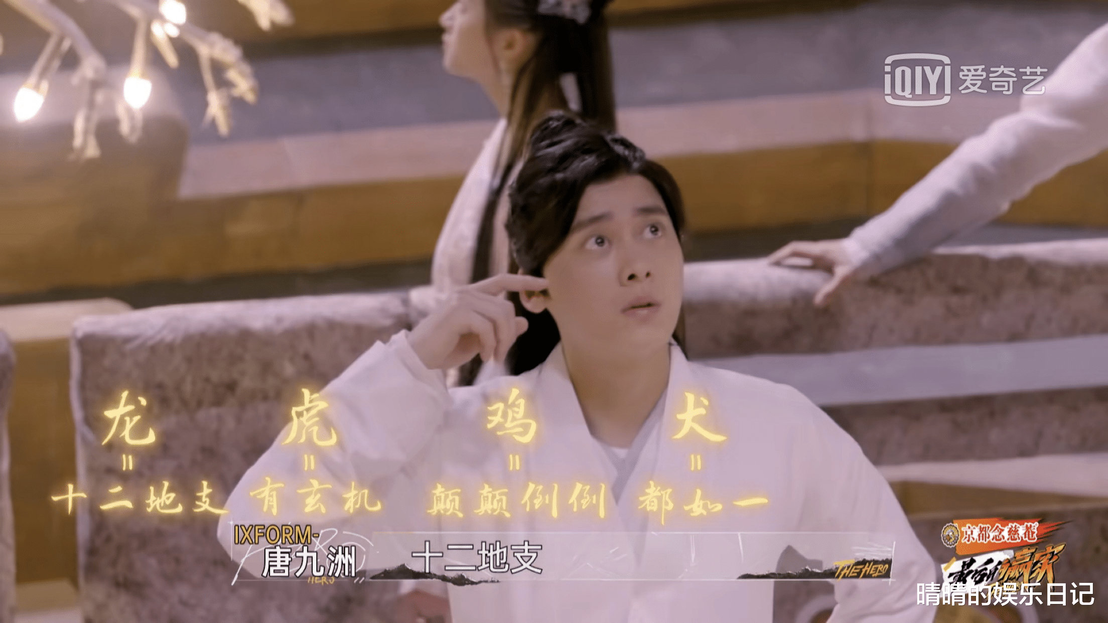 关晓彤|8小时冲上综艺热播榜第一!李易峰、关晓彤这部推理综艺火了?