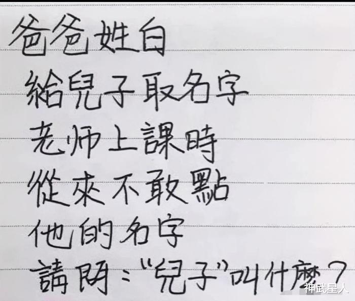 神武星人|神回复：“铁子们请问江疏影是怎么火的？好像作品也不多啊？”煤气罐？