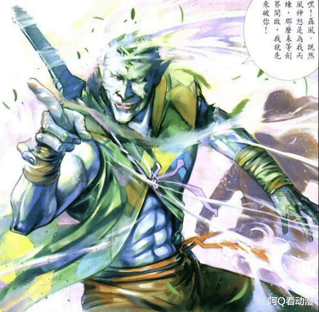 acgn漫评|《风云》系列被低估的武学，万剑归宗绝非炮灰，最强剑法当之无愧