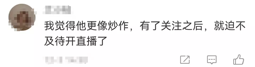 罗生门|知名导演深陷虐待丑闻，全网索要“原始视频”：果然又是他！