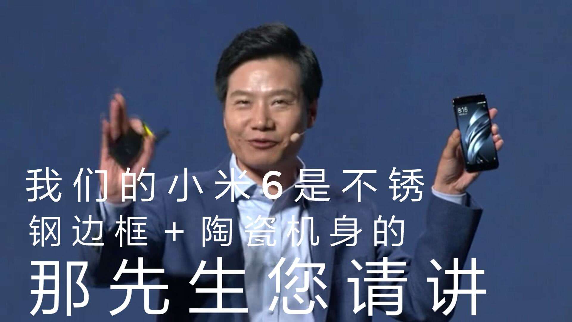 微软|小米12发布！价格血崩，雷军呛声