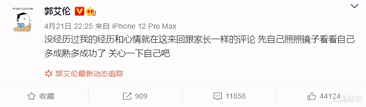 湖人队|被央视二次点名批评后,郭艾伦首次现身,试驾500万豪车