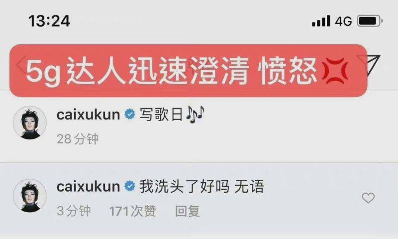 蔡徐坤|蔡徐坤蜡像“上班”7天后的现况惨不忍睹，像极了连续工作7天的我