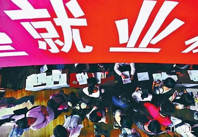 黑丝|大学生抱怨找工作难，工厂却称找不到人，究竟谁的话才是真的？