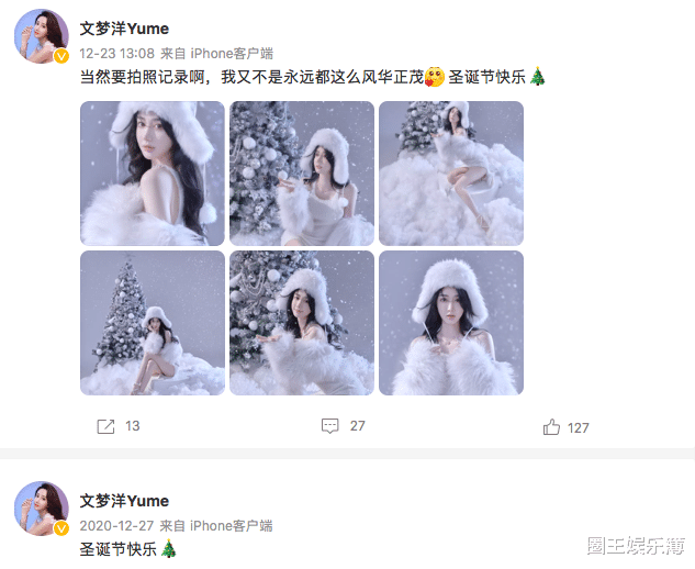 文梦洋|《丑女无敌》“小艾”出道13年大变样，面部僵硬似假娃娃