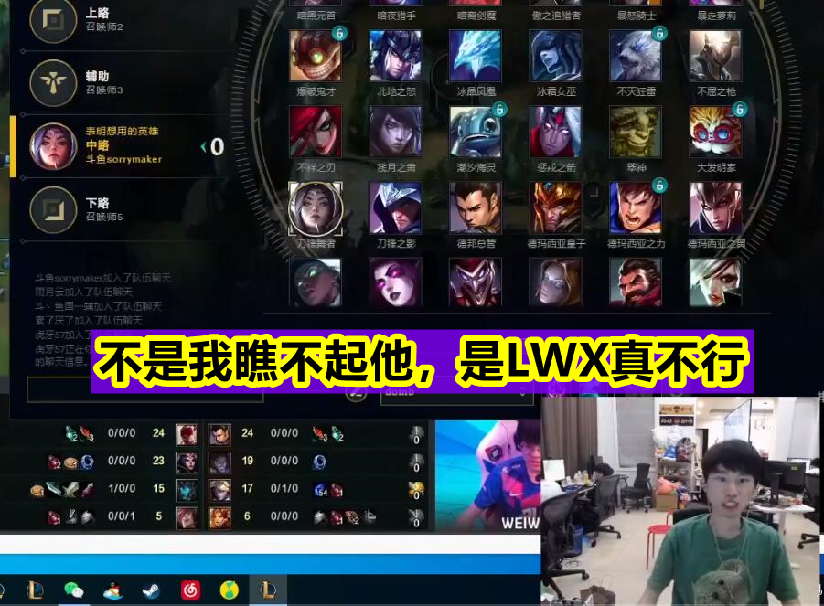 金泰相|Doinb谈峡谷第一：没有职业选手能做到，只有主播能上第一！