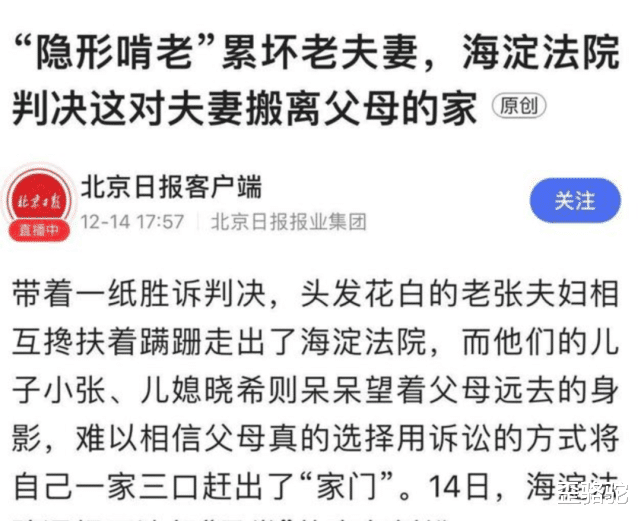 歪骆驼|赵本山:演小品比养女儿容易,除了被网友黑,亲妈也开始嫌弃