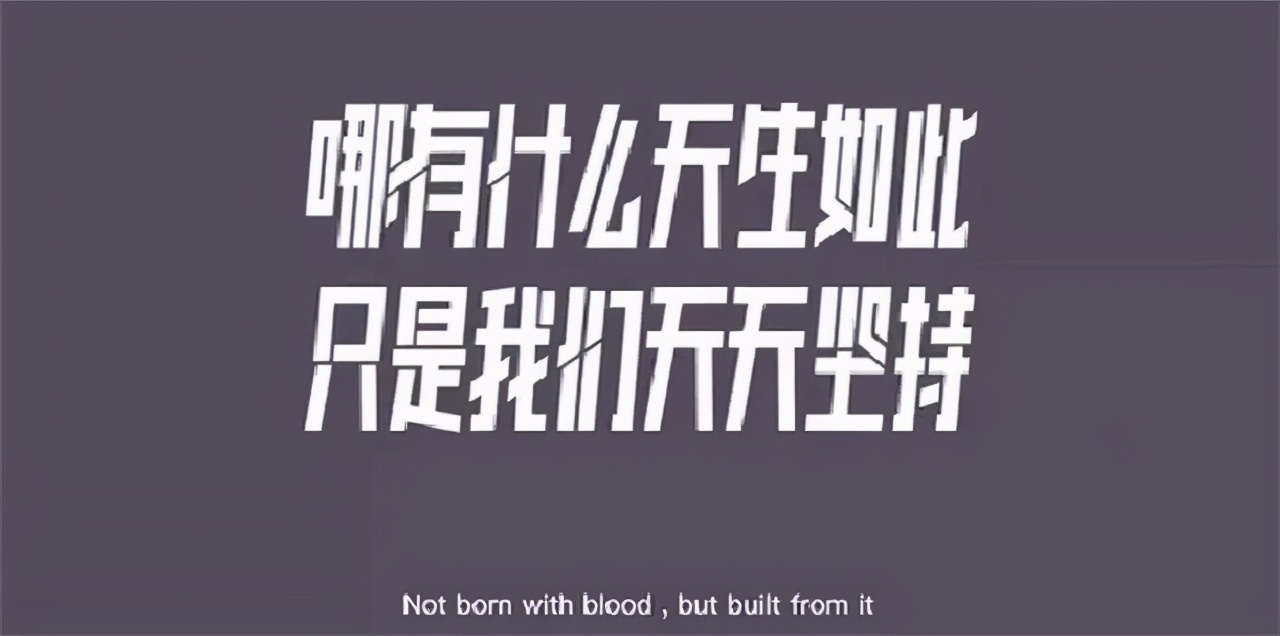 根本停不下来|《根本停不下来》：如何戒掉你的瘾，成为一个自律的人