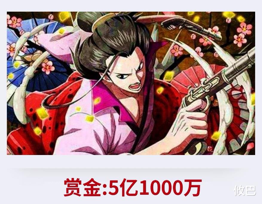 赏金|马尔科及革命军干部赏金公布，金额令人失望，烬和贝克曼又能多少