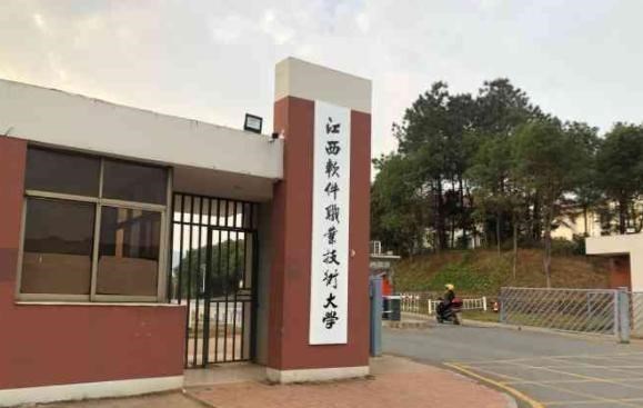 萌听小c姐|江西一本科大学今年“爆冷”，录取分数降至150分，考生仍不买账