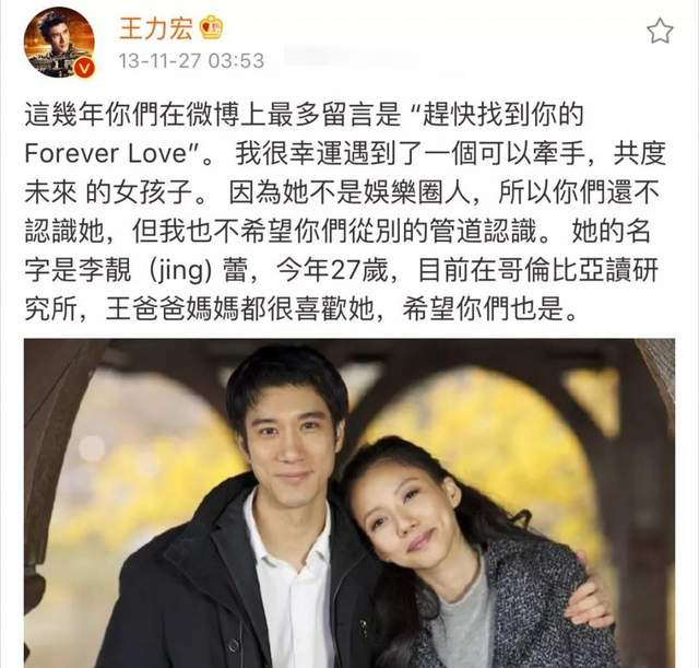 王力宏|王力宏承认与妻子离婚！自认不足之处太多，两人久未互动早有预兆