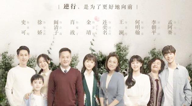 MARRY|曲阿英想夺乔家老宅结果失算，饰演者是王澜，曾演过肖战的妈