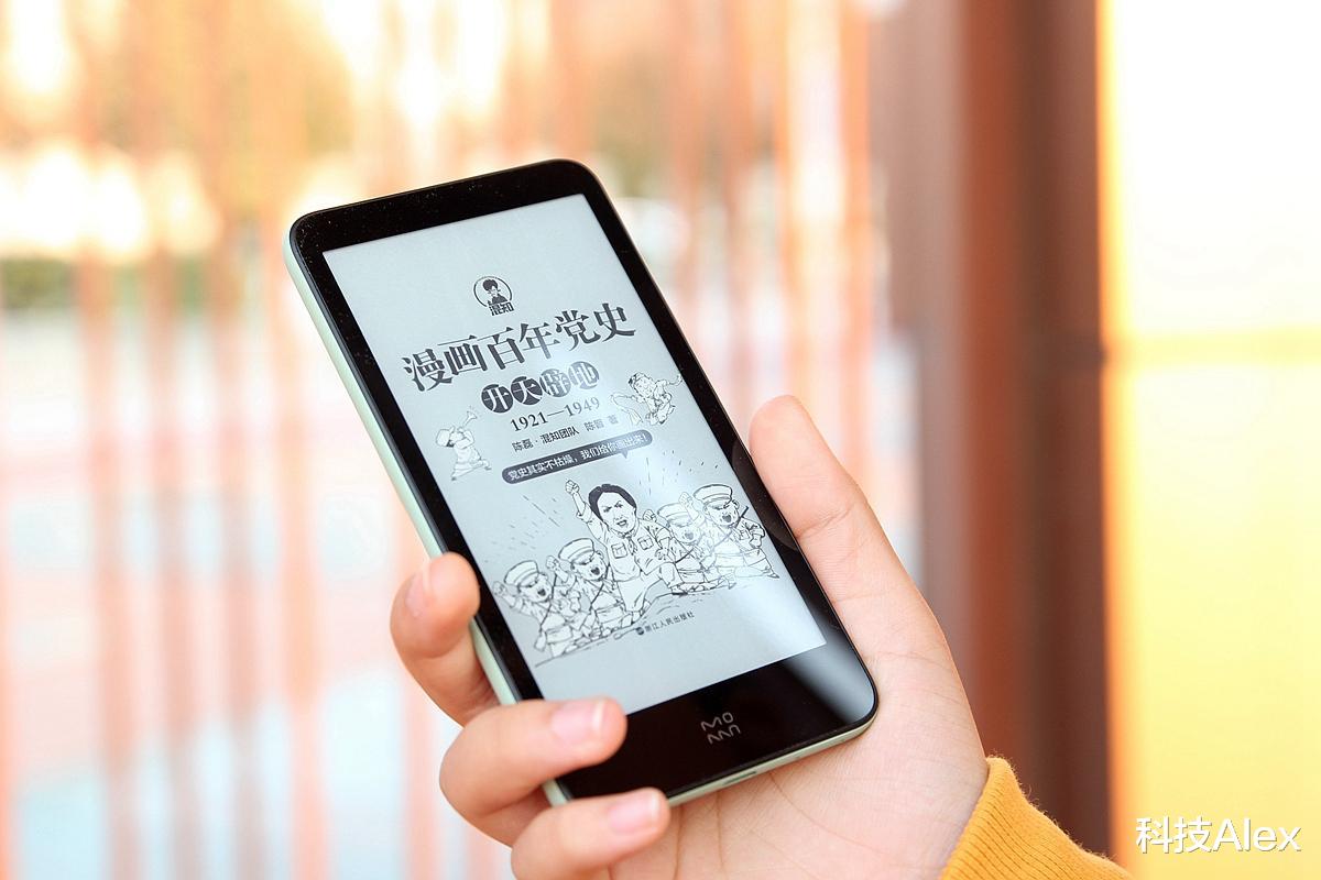 高通骁龙|墨案迷你阅inkPalm 5：5.2英寸墨水屏，精致便携，掌上移动图书馆