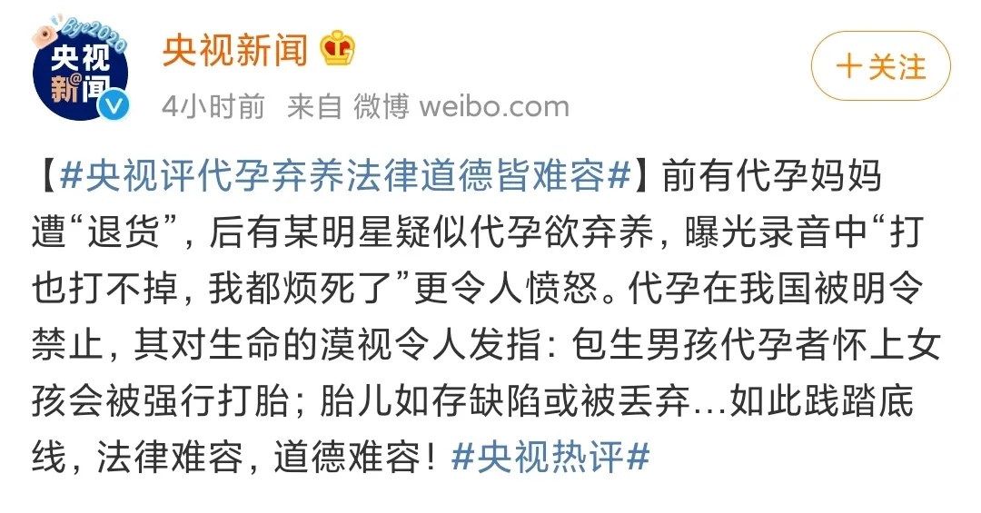 郑爽|郑爽最新回应惹怒几亿中国人，王思聪：这回都信了吧！