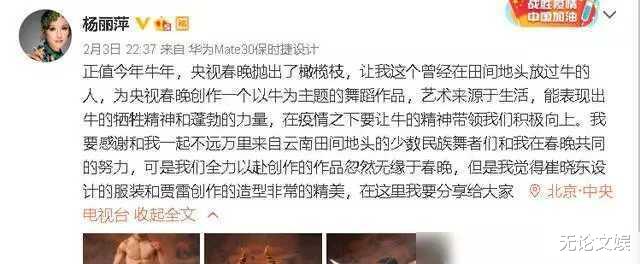 月亮|杨丽萍3000万“月亮宫”被封禁整改，只因外表美丽，内在“肮脏”