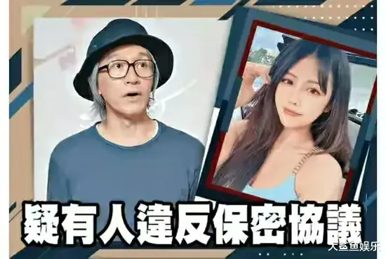 周星驰|周星驰发布律师函，要求张晓祺删除她和自己在游艇里的照片，理由是违反了保密协议