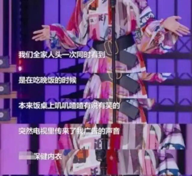 倪虹洁|她曾是《武林外传》最美演员，首代内衣名模，因广告太火被传变性