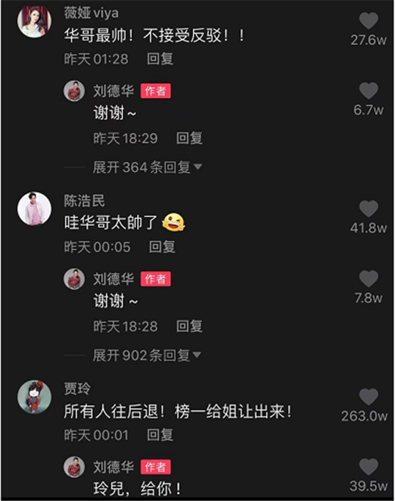刘德华|刘德华拍短视频涨粉3000万，视频却被判违规，挑战公序良俗、涉嫌搬运？