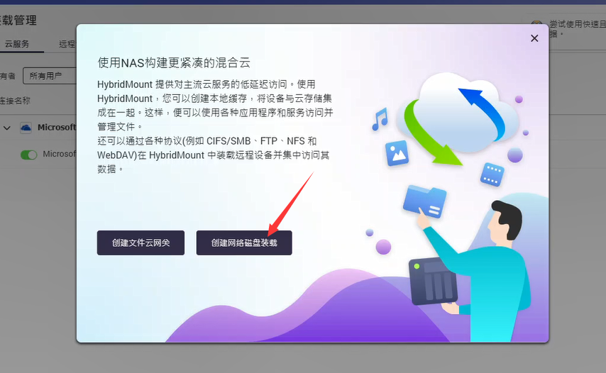 百度网盘|官方内测应用流出，QNAP挂载百度网盘突破限速|TS-264C开箱