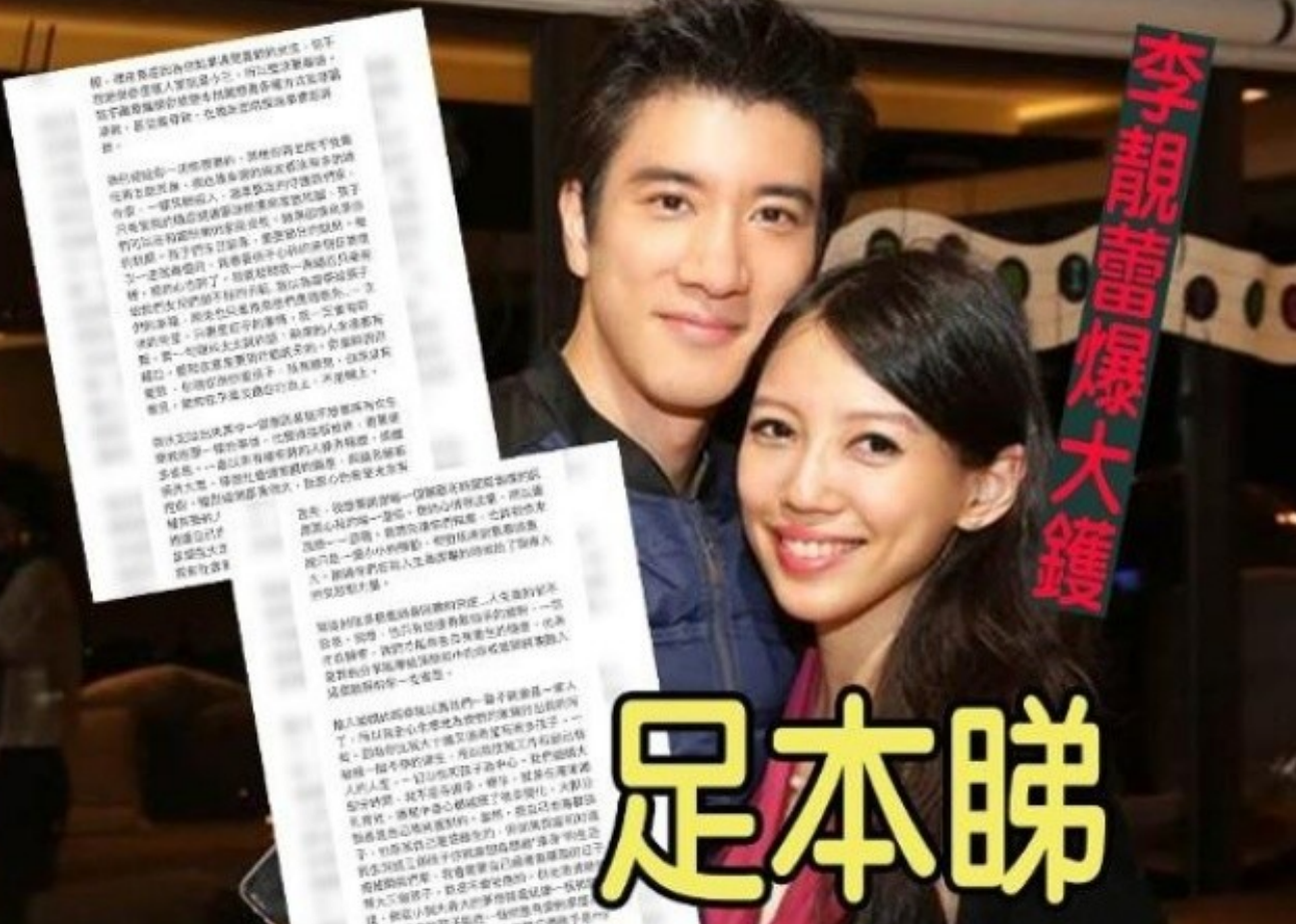 王力宏|为了三个孩子放过我吧！王力宏求饶？暗讽其有精神病对自己逼婚