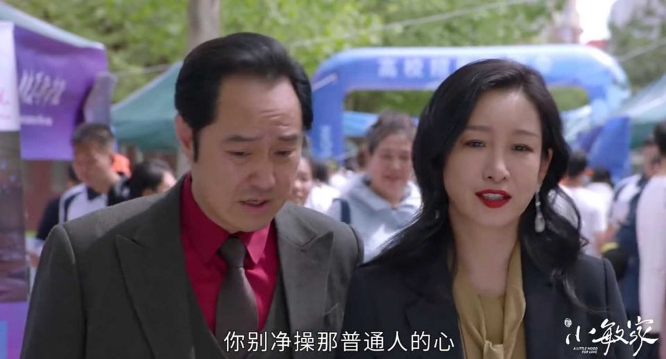 人海之中遇见你|《小敏家》六对CP结局：三喜三悲，最后一对让人看透人生