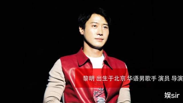 宋轶|又一港星立场存疑？从莫文蔚到黎明，为什么老一辈的艺人一次次地挑战国人底线？