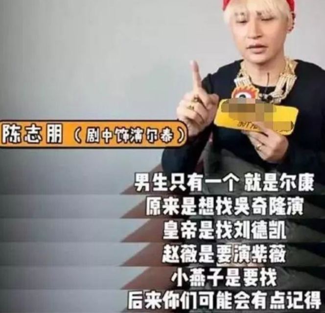 李婷宜|时隔23年，李婷宜提错失小燕子事，并透露原因，网友：你演未必红