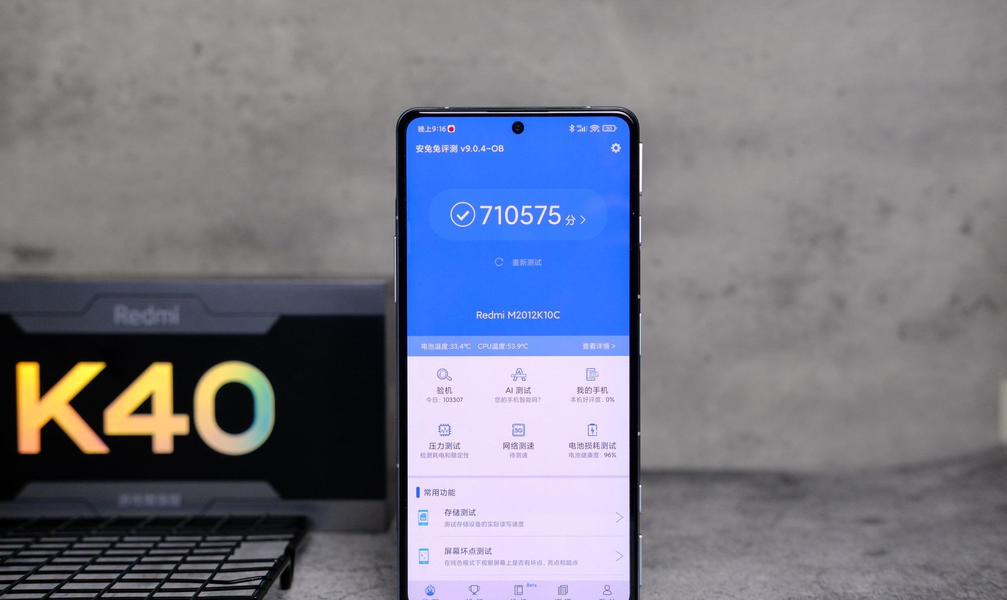 高通骁龙|骁龙870机型大盘点，快来看看哪款是你的菜？