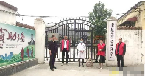 遂平快报 遂平县残联：学党史、献爱心、办实事