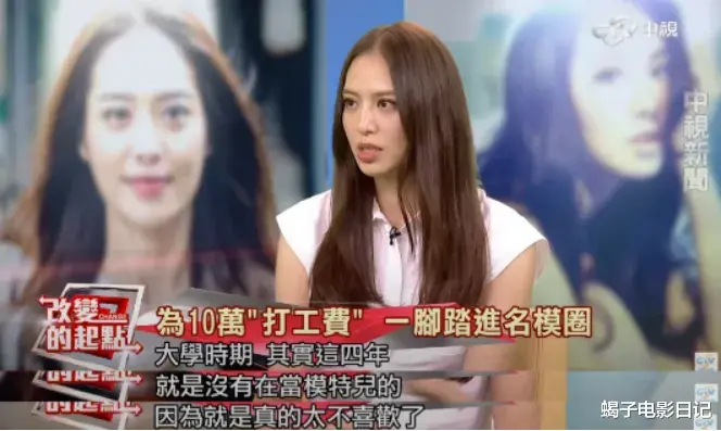 杨幂|吊打25岁的杨幂，因丑闻被迫隐退，嫁富豪当阔太的她是何方神圣？