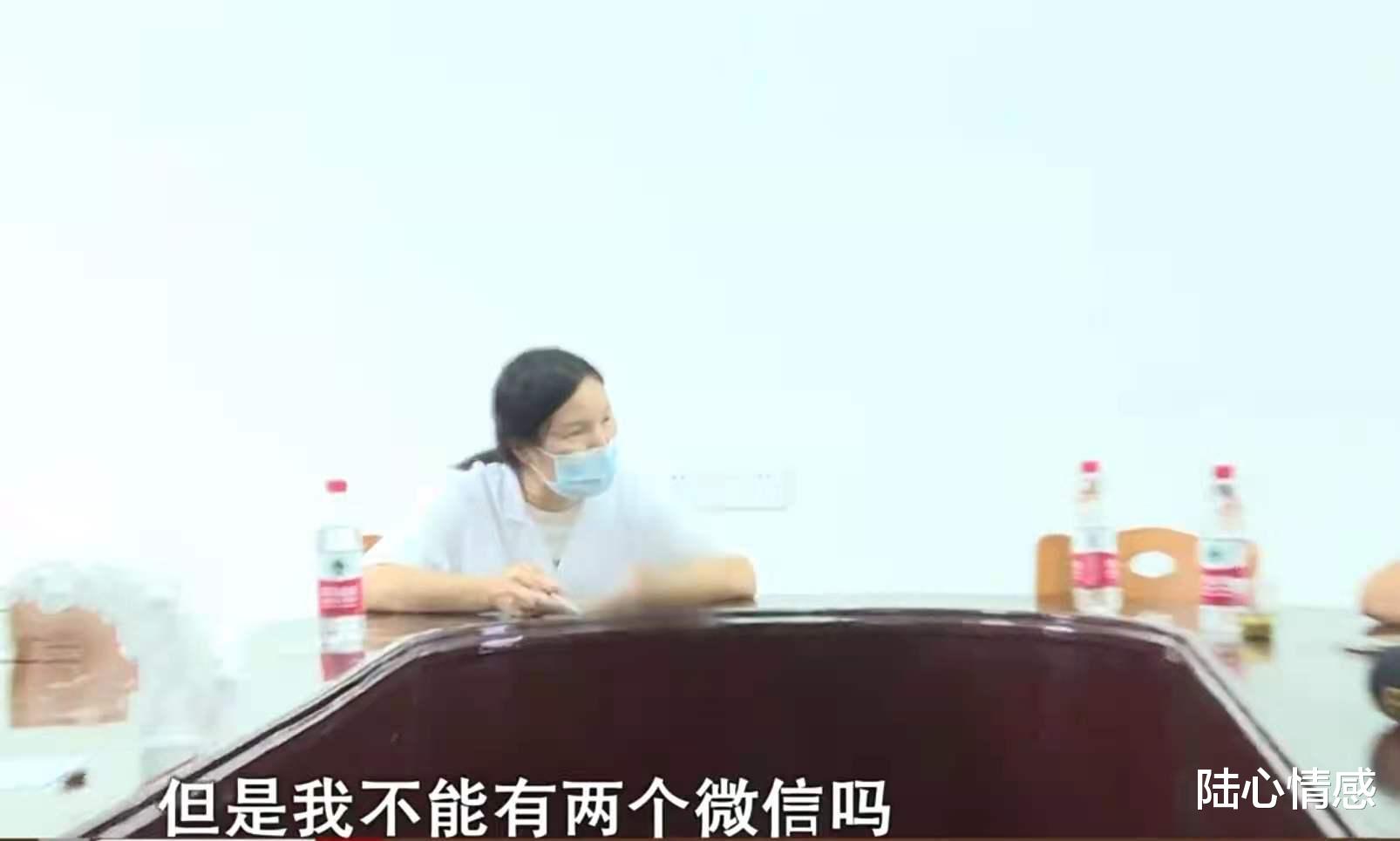 陆心情感|“他为何叫你宝贝？”新婚妻子与同事密聊，丈夫质问反被讽小心眼