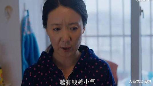 赵千紫|她是张国立干女儿，捧了12年都捧不火，但是成功的嫁入了豪门