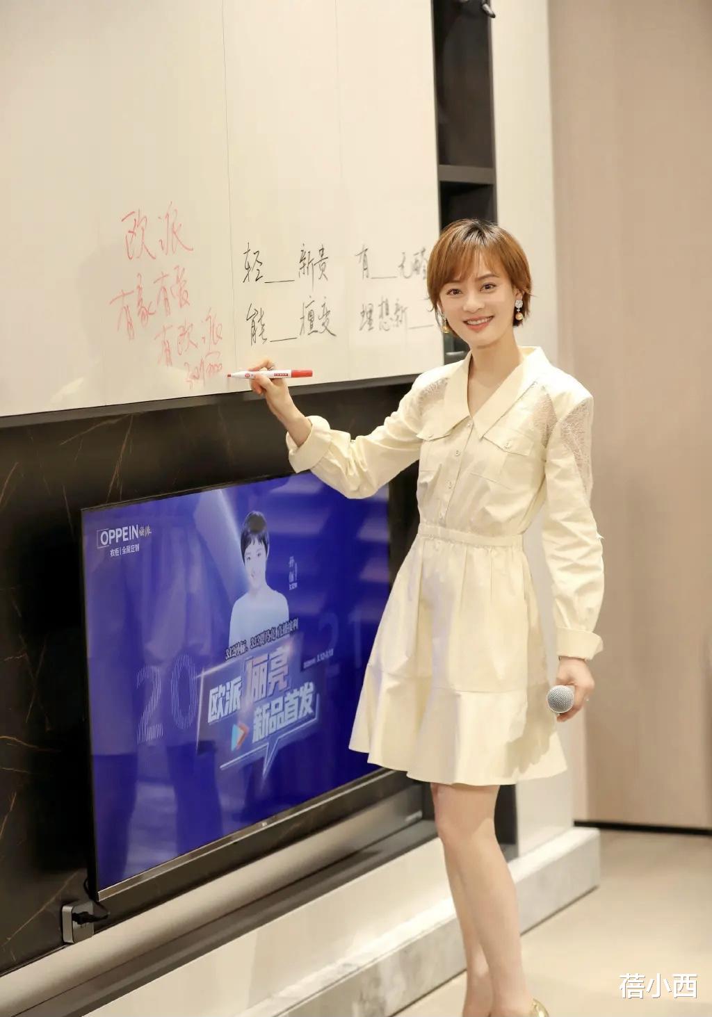 蓓小西|孙俪这回风格大变,烫了泡面头穿小香风套装,就她能穿出国际范