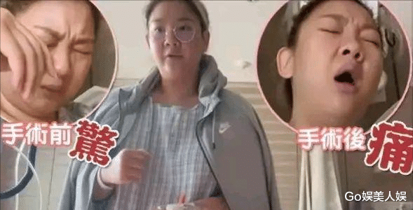 宋轶|34岁郑欣宜素颜出镜显憔悴，情绪失控崩溃痛哭，疑似抑郁加重