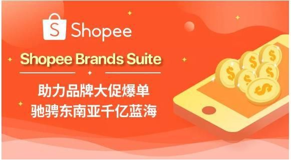显卡|重磅：Shopee公布双12大促数据，2022发展趋势如何?