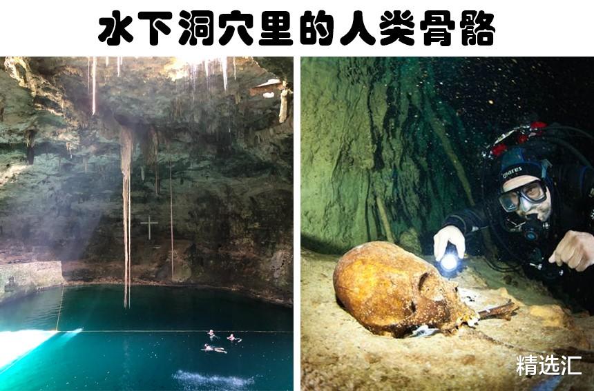 遗骸 浙江千岛湖下有一座古城？在世界各地找到的4个神秘的水下发现