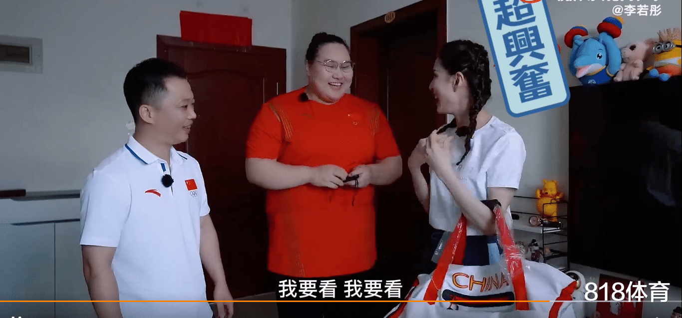 李雯雯|凡尔赛! 李雯雯将金牌赠送李若彤, 姑姑: 不行太贵重了, 雯雯: 我有好多