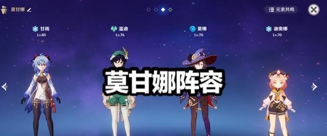 晓雪思考|《原神》甘雨如何做到一箭8.6万伤害？玩家：天空弓+万叶就行了！