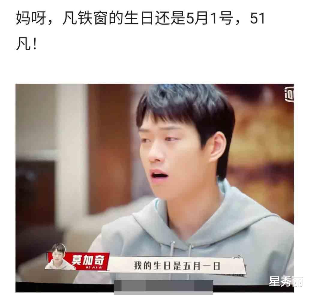 吴亦凡|《奇异剧本鲨》是预言家吗？提前预言到了吴亦凡和林生斌