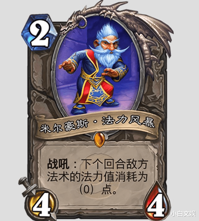 巫妖王|佣兵战纪上分卡组推荐，剑圣、巫妖王T0无争议